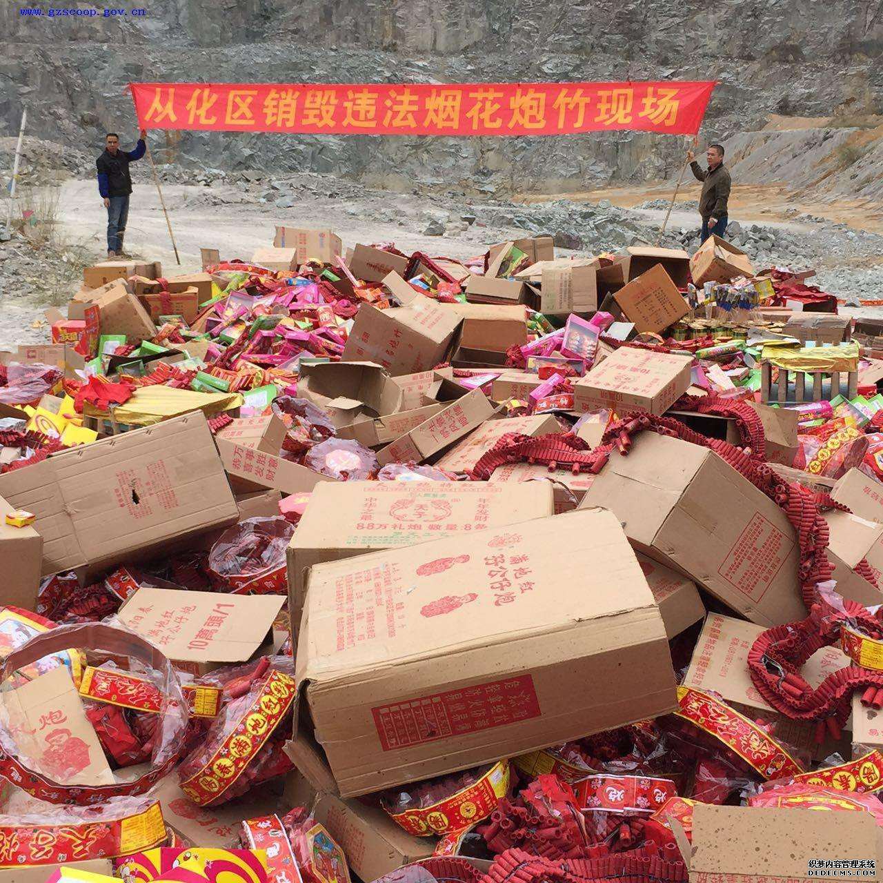 廣州報廢產(chǎn)品銷毀回收 廣州報廢產(chǎn)品銷毀回收